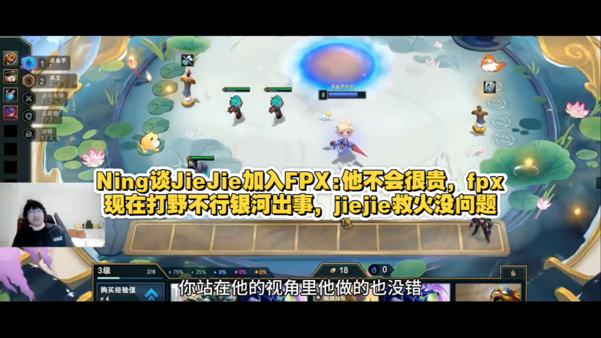 Ning官方宣布爆冷新规，FPX引发争议！热度持续攀升的简单介绍