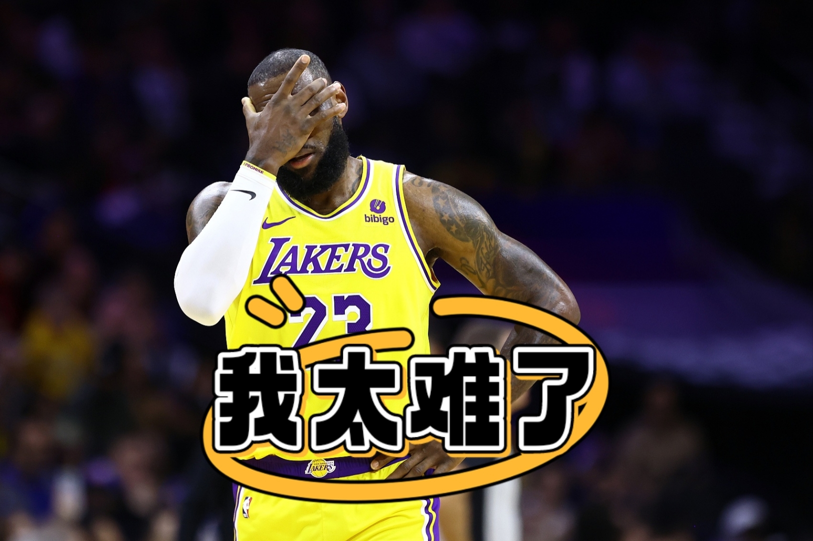 洛杉矶湖人赛前强势反弹；志在NBA季后赛名次提升；态度坚定；高层口径保持一致的简单介绍